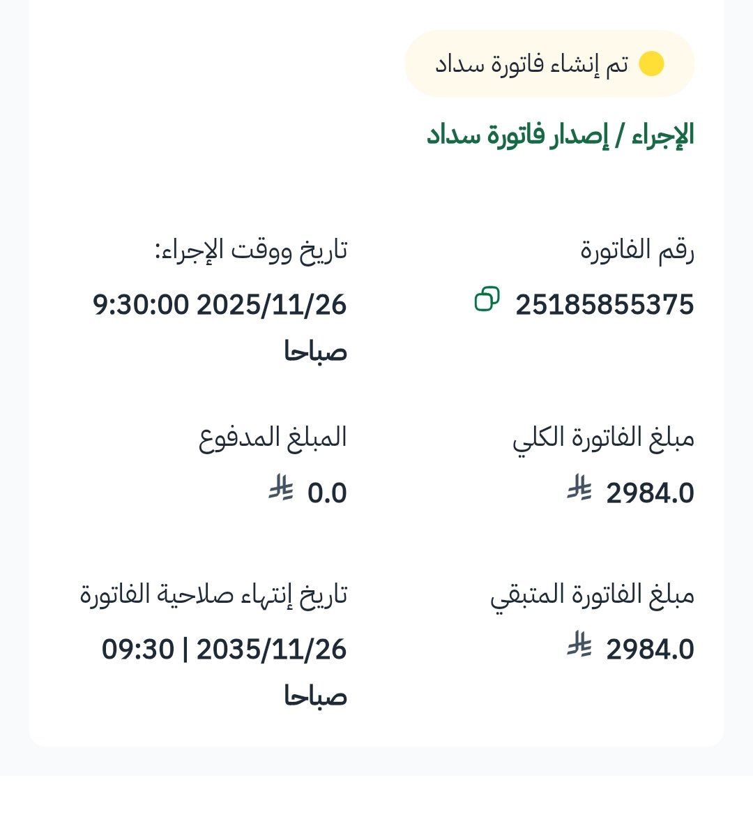 النشمي tweet media