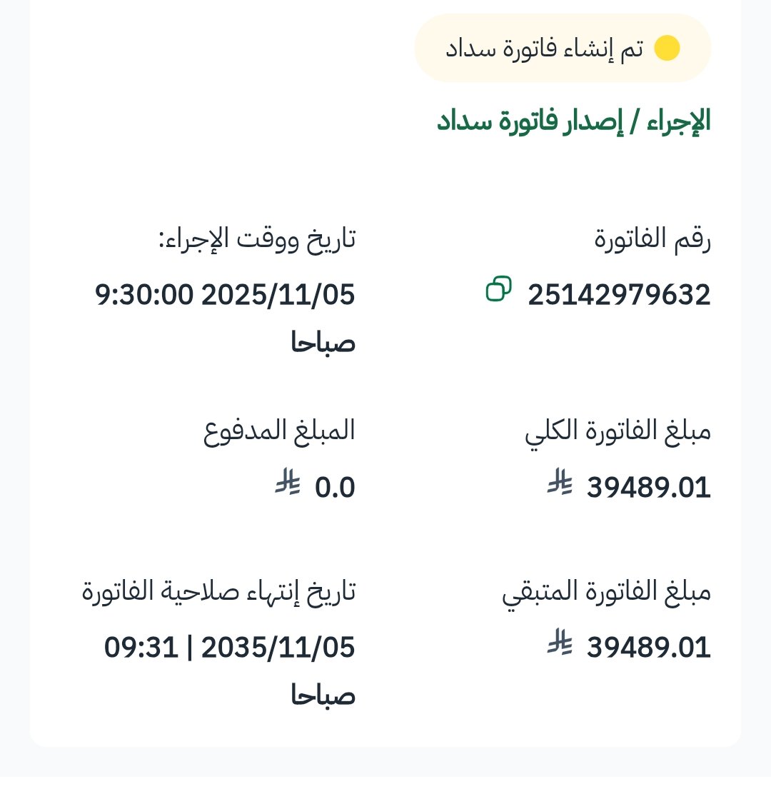 النشمي tweet media