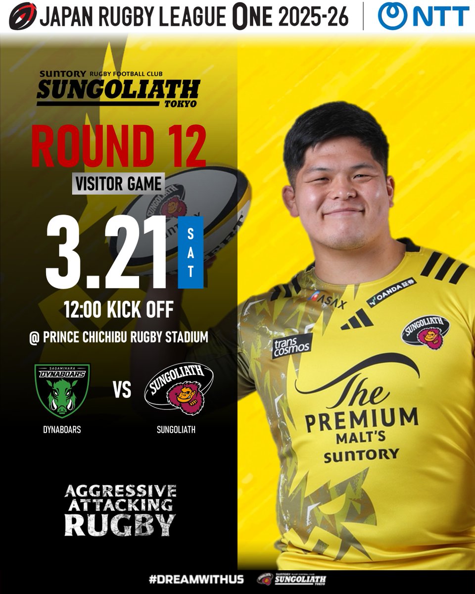 サンゴリアス君 tweet media