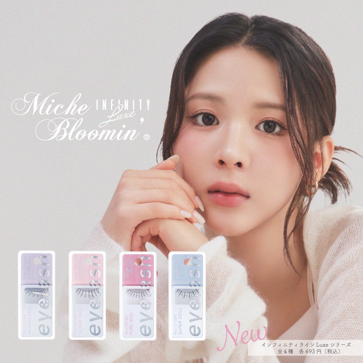Miche Bloomin'/ ミッシュブルーミン (@michebloominJP) / Posts / X