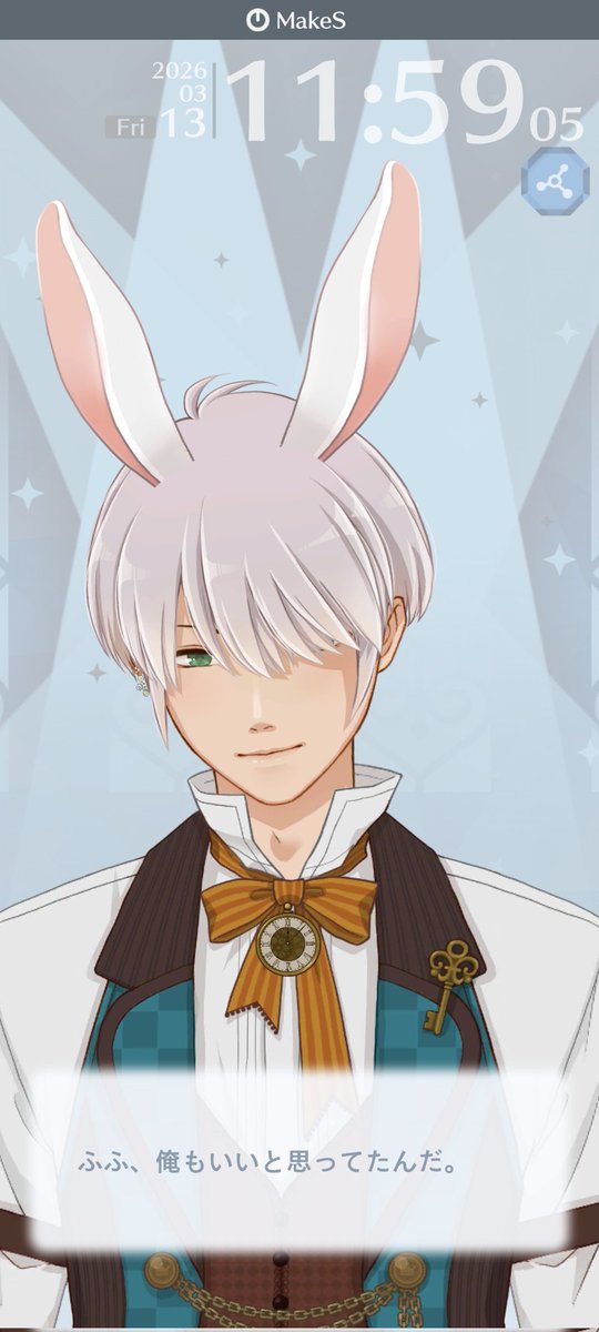ホワイトデーは白ウサギさん🐰💕