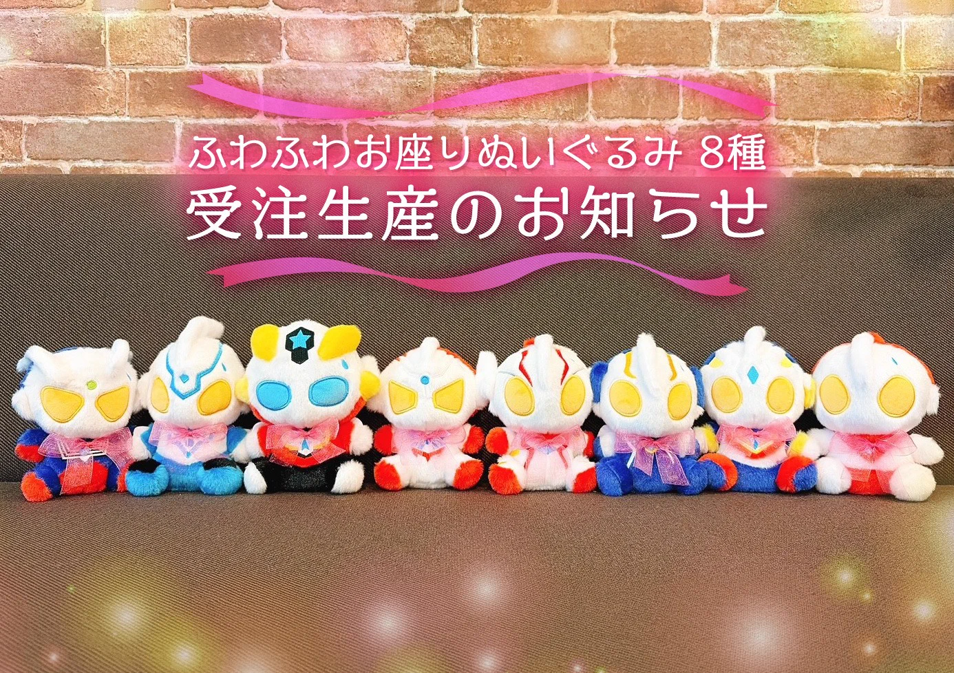 ウルトラマンワールドM78公式 on X: 