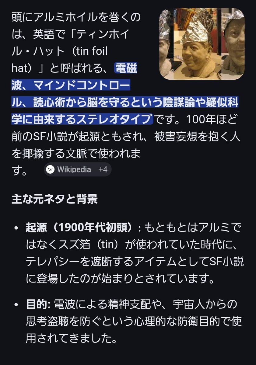 さいとうさん tweet media