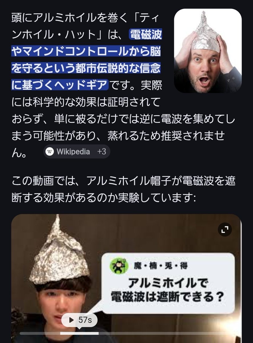 さいとうさん tweet media