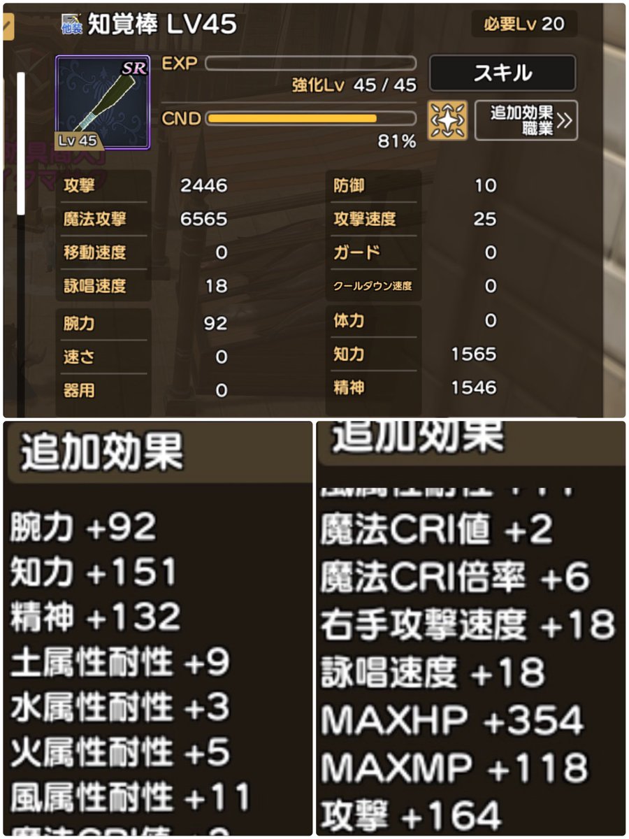 おとう tweet media