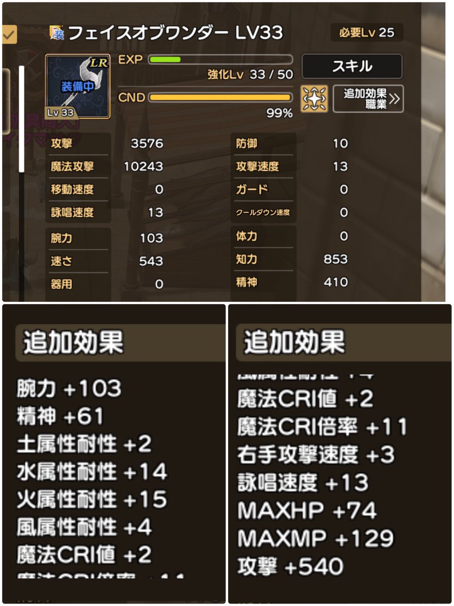 おとう tweet media