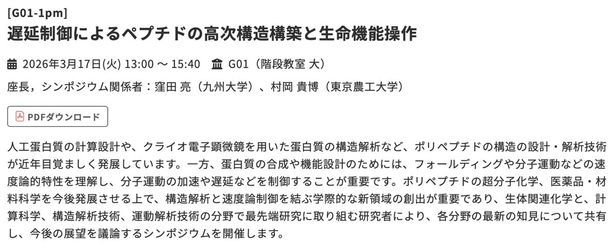 Ryou Kubota 窪田 亮 tweet media