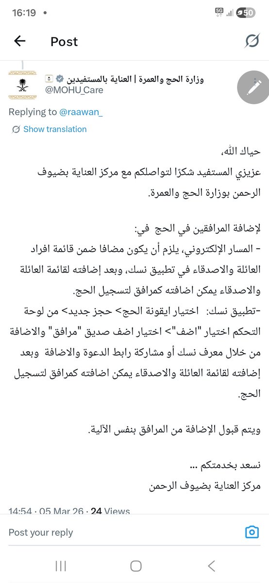 علي اليوسف tweet media