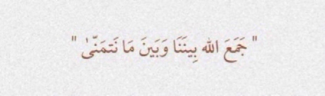 Tfasyl_'s tweet photo. وفي يوم الجمعة❤️ https://t.co/L6jl9K2rzM