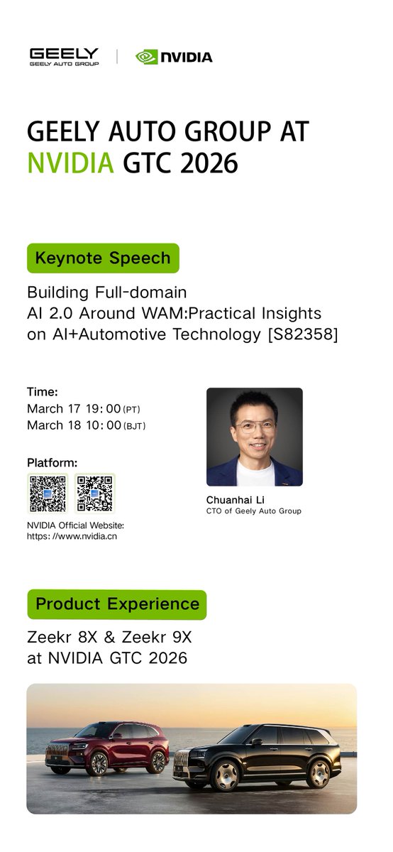 GeelyAutoGroup tweet media