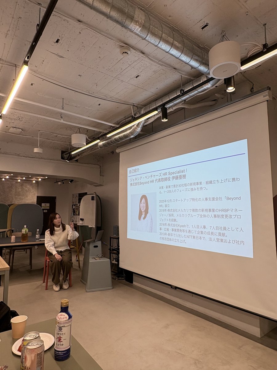 aki.ito | 株式会社Beyond HR 代表取締役 tweet media