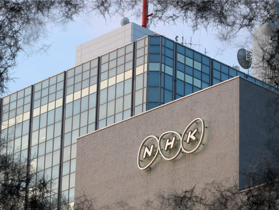反日・偏向報道を繰り返し、
中国共産党の支配下にあるかと思わせる報道を行い
多額の報酬を受けながら、犯罪を行う社員が多いNHK。
しかも、NHKは受信料の強制徴収と税金が入っている

「NHKは、解体で良い」と

思う方はリツイートして下さい。