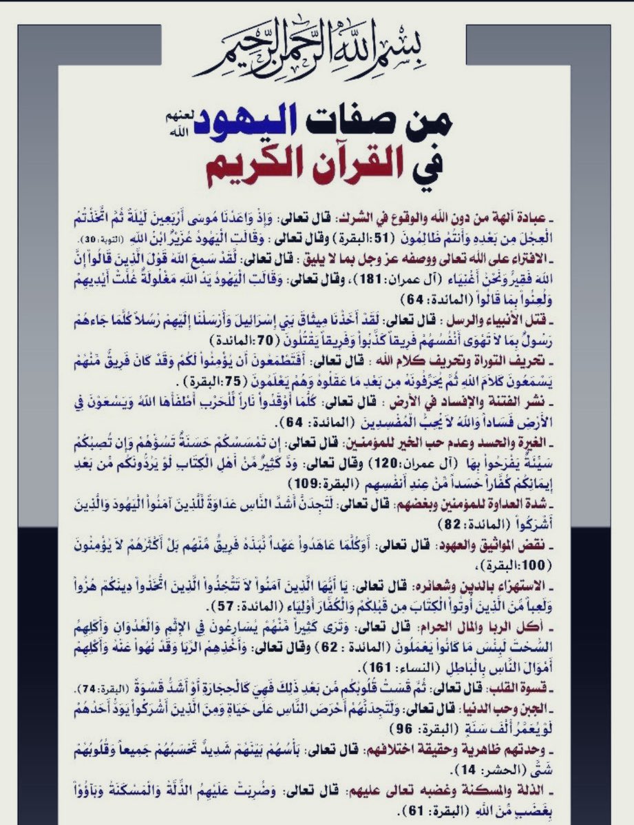 MMk16675388's tweet photo. @DrJamal11 https://t.co/92Hh2FDnzu