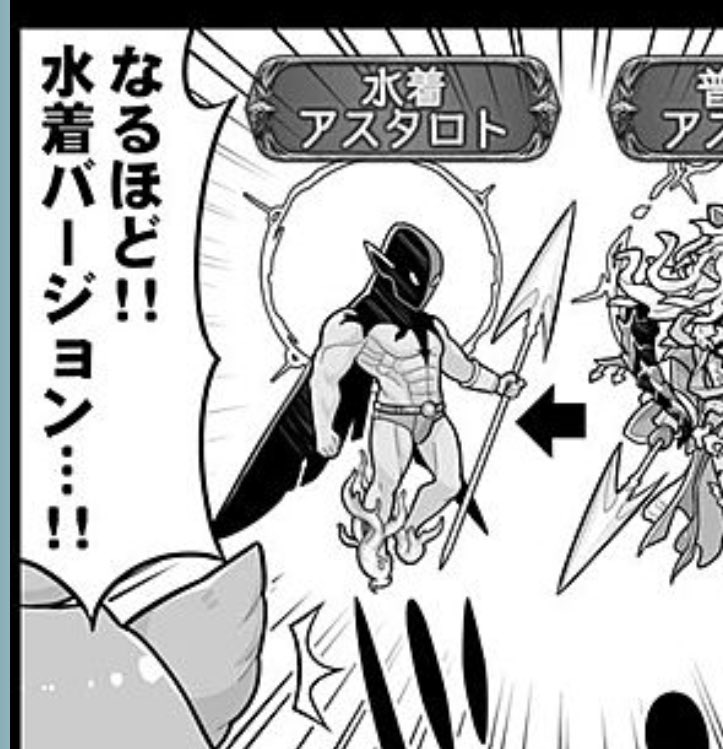 フルフェイススイミングキャップ攻めてない? 