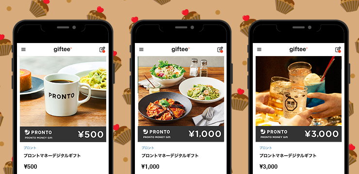 プロント tweet media