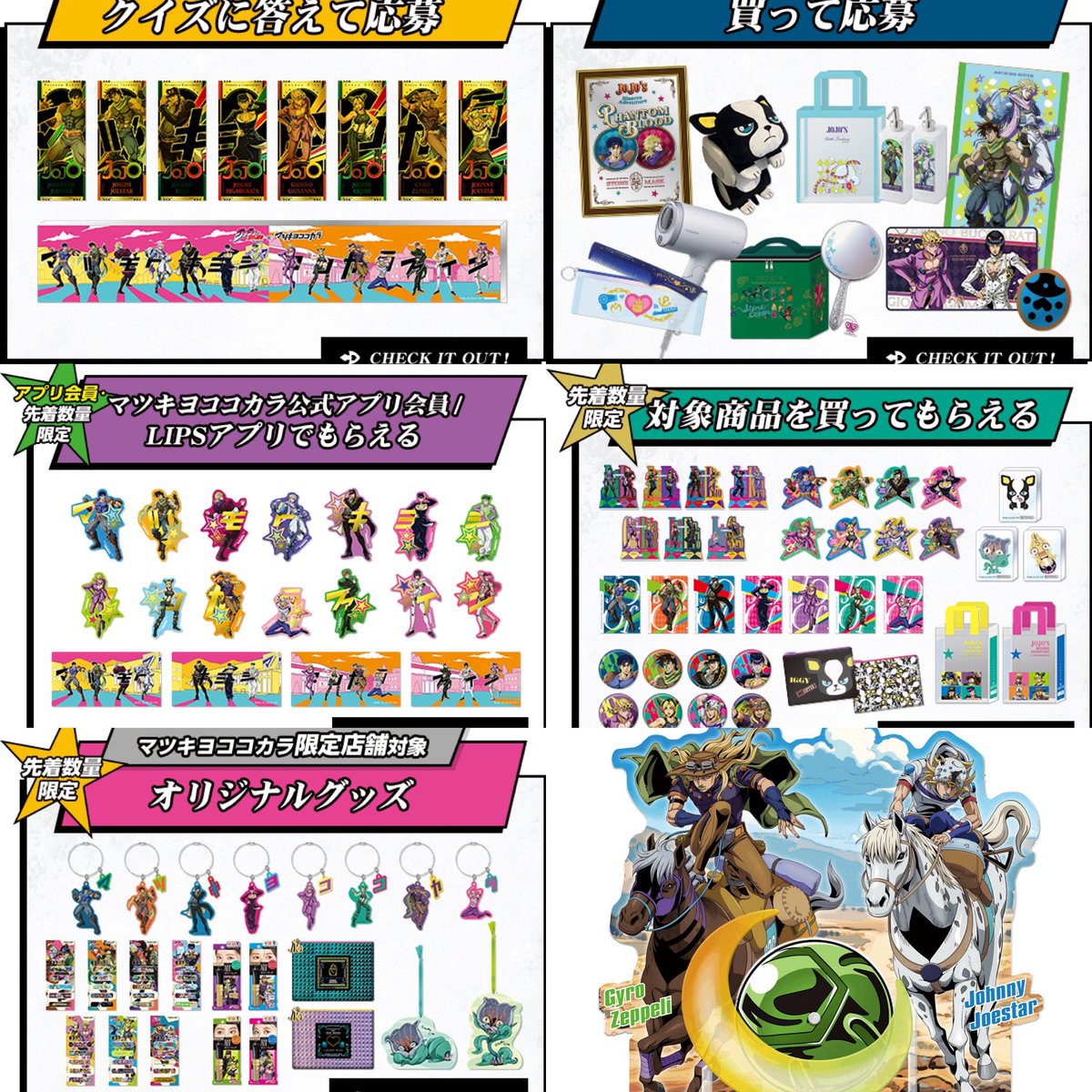 しゅんドラン tweet media