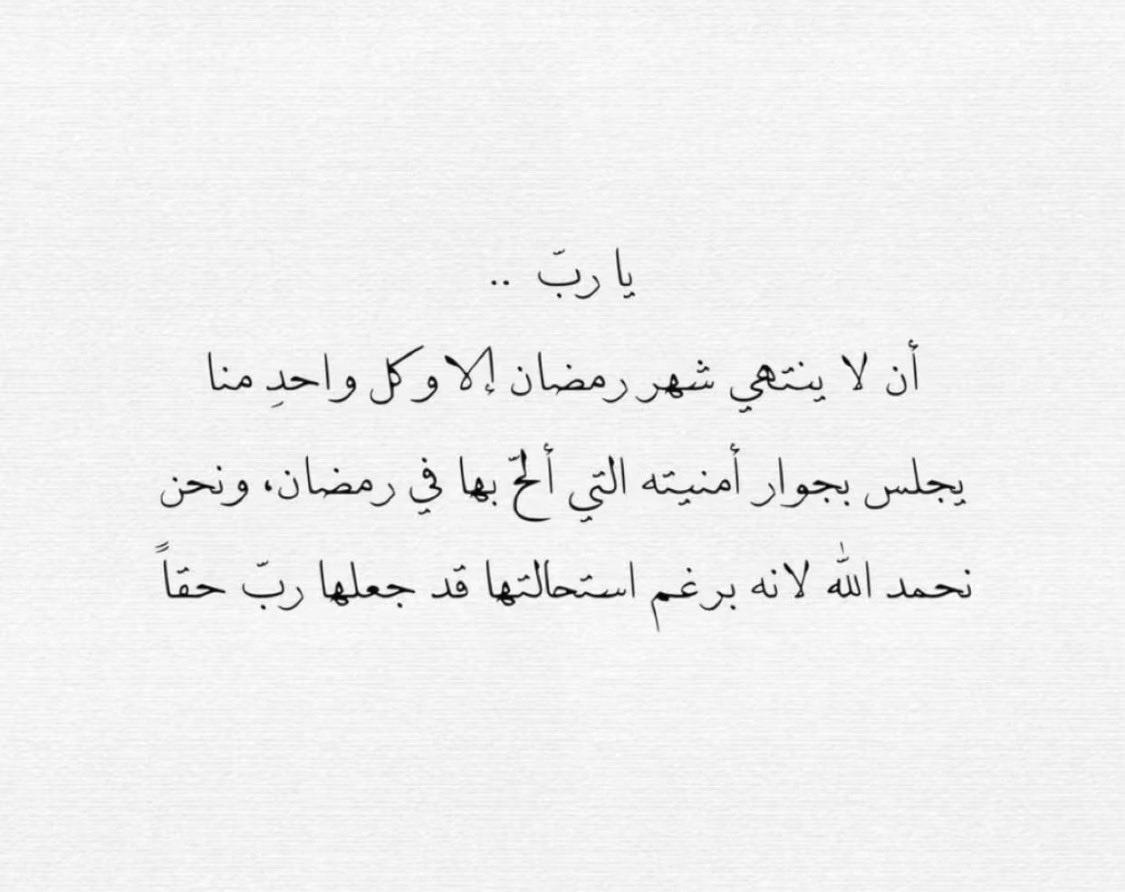 نجمة (@__as56) on Twitter photo 