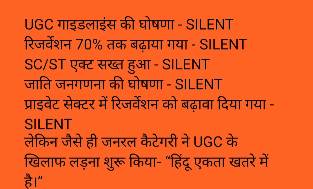 avdheshkrsharma's tweet image. @narendramodi #UGC_काला_कानून_वापस_लो @AmitShah #UGC_RollBack