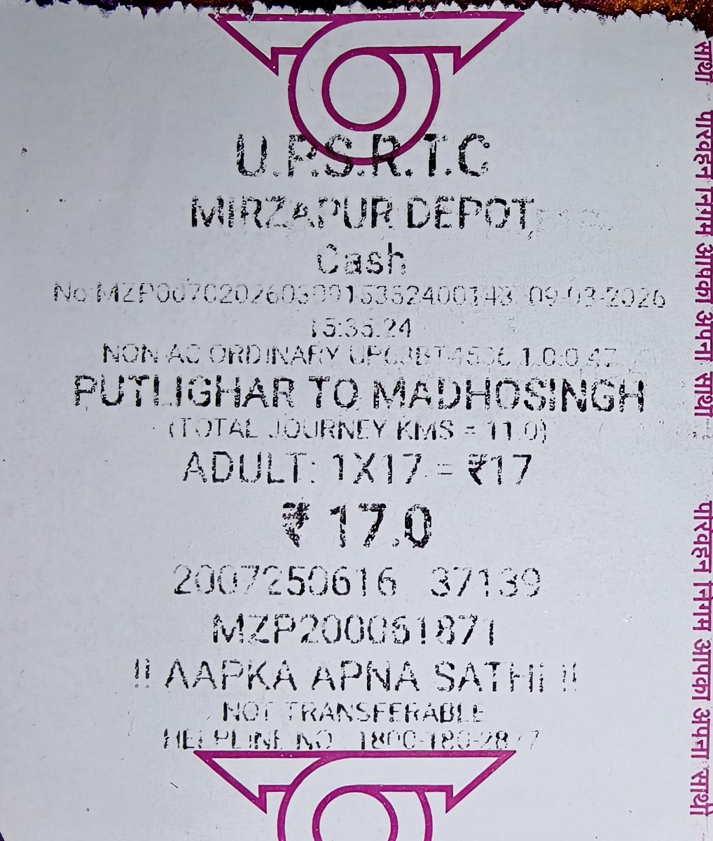 R.K. Yadav tweet media