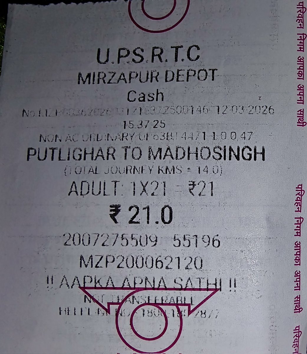 R.K. Yadav tweet media