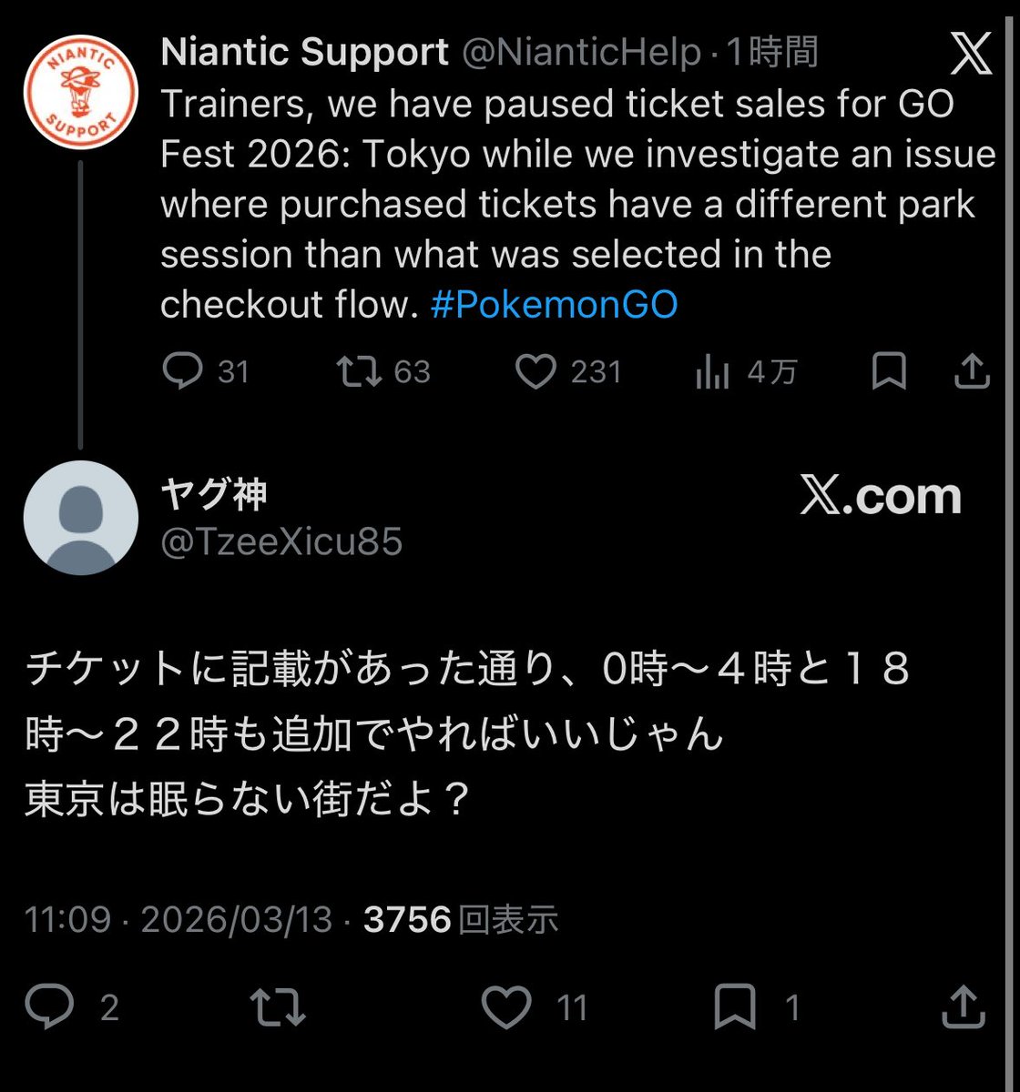 あすから🫧 tweet media