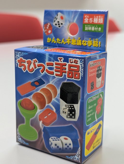 【文化放送】純次と直樹 tweet media