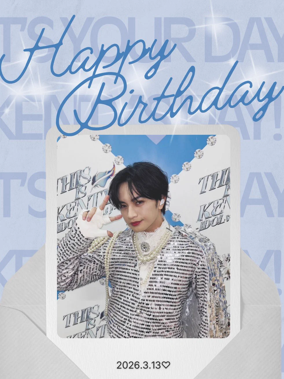 中島 健 人 誕生 日