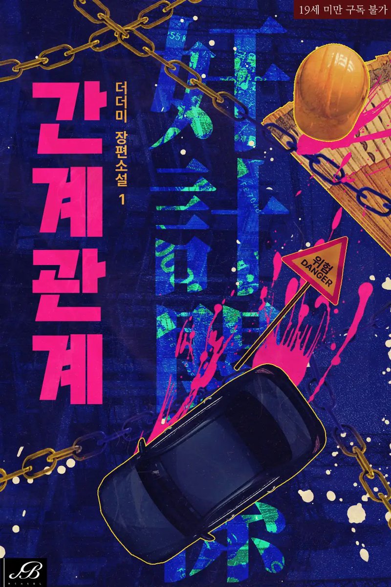 페퍼민트 tweet media