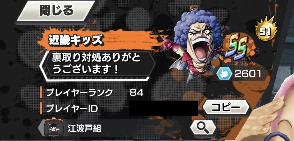 ぱんどら·◡̈︎·⋆*ೄ tweet media