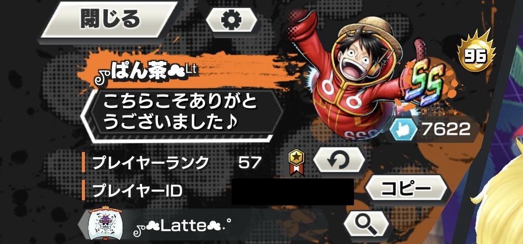 ぱんどら·◡̈︎·⋆*ೄ tweet media