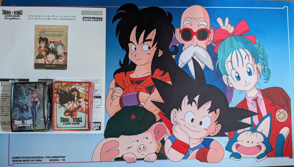 ドラゴンボールスーパーカードゲーム フュージョンワールド BCGF事前