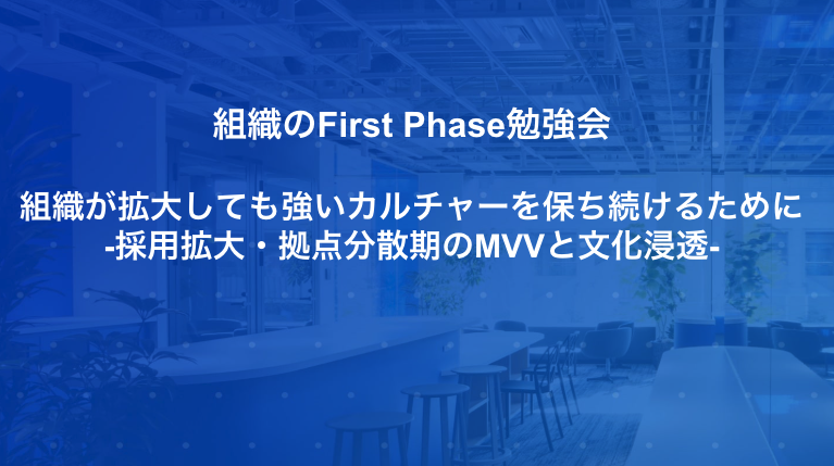 aki.ito | 株式会社Beyond HR 代表取締役 tweet media