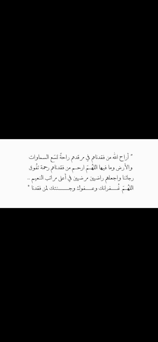 ثـنّيـان | Thanyan tweet media