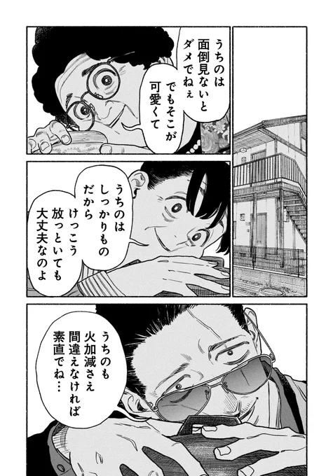 (1/3) 
