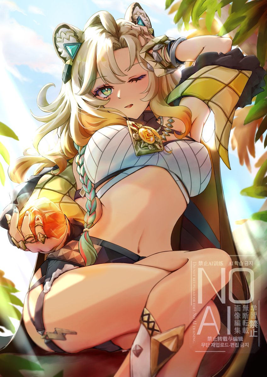 まゆピカ tweet media