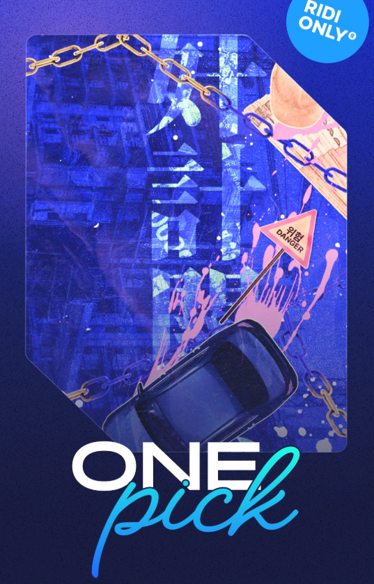 페퍼민트 tweet media