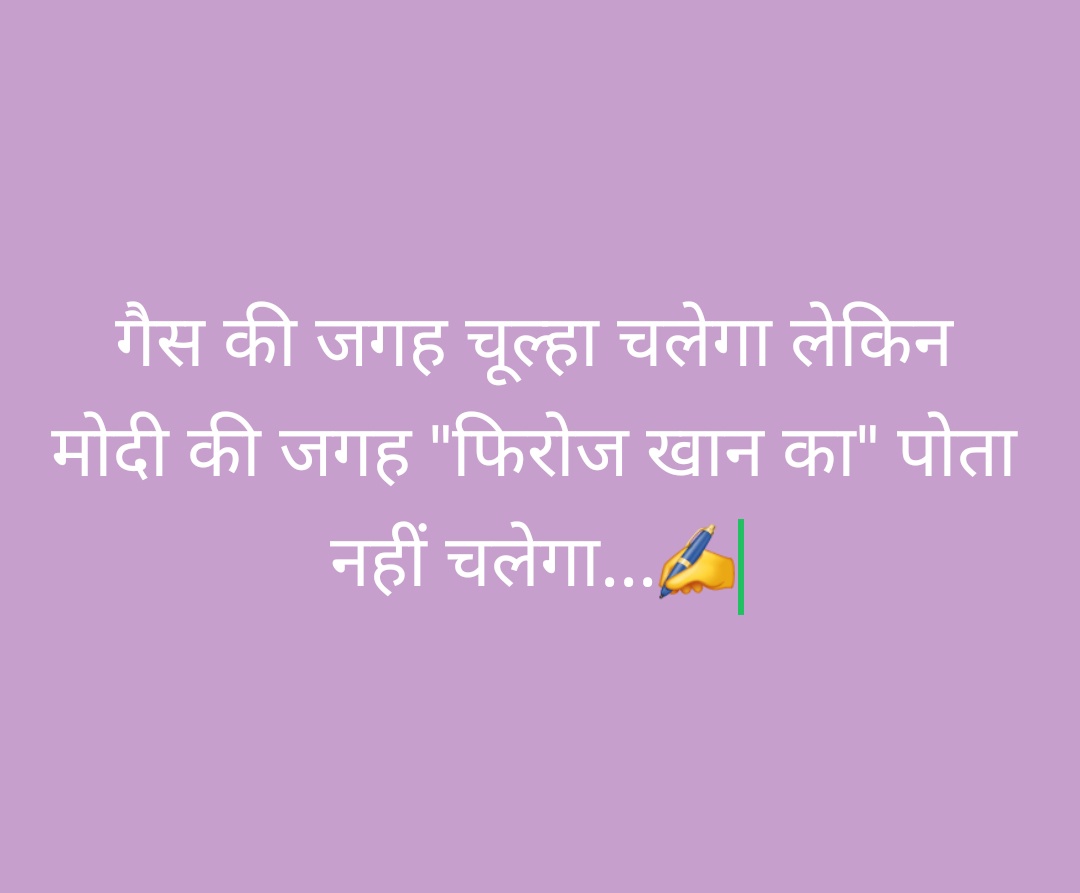 RealArnab_'s tweet photo. याद रखना कांग्रेसियो...✍️✍️✍️ https://t.co/ke5TMozNkM