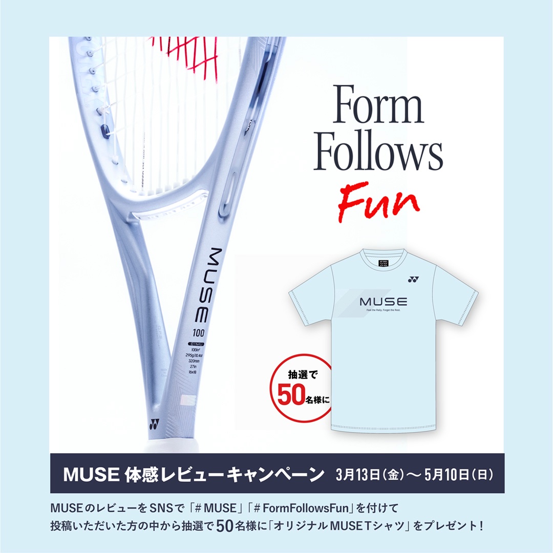 yonex_jp's tweet image. MUSE（ミューズ）体感レビューキャンペーン開始！

テニスラケット MUSE の写真や打った感想を、ハッシュタグ #FormFollowsFun #MUSE をつけて投稿してください🎾

募集は5月10日まで！

MUSE 詳細はこちら yonex.co.jp/news/2026/3679…

#MUSE #MadeByYonex