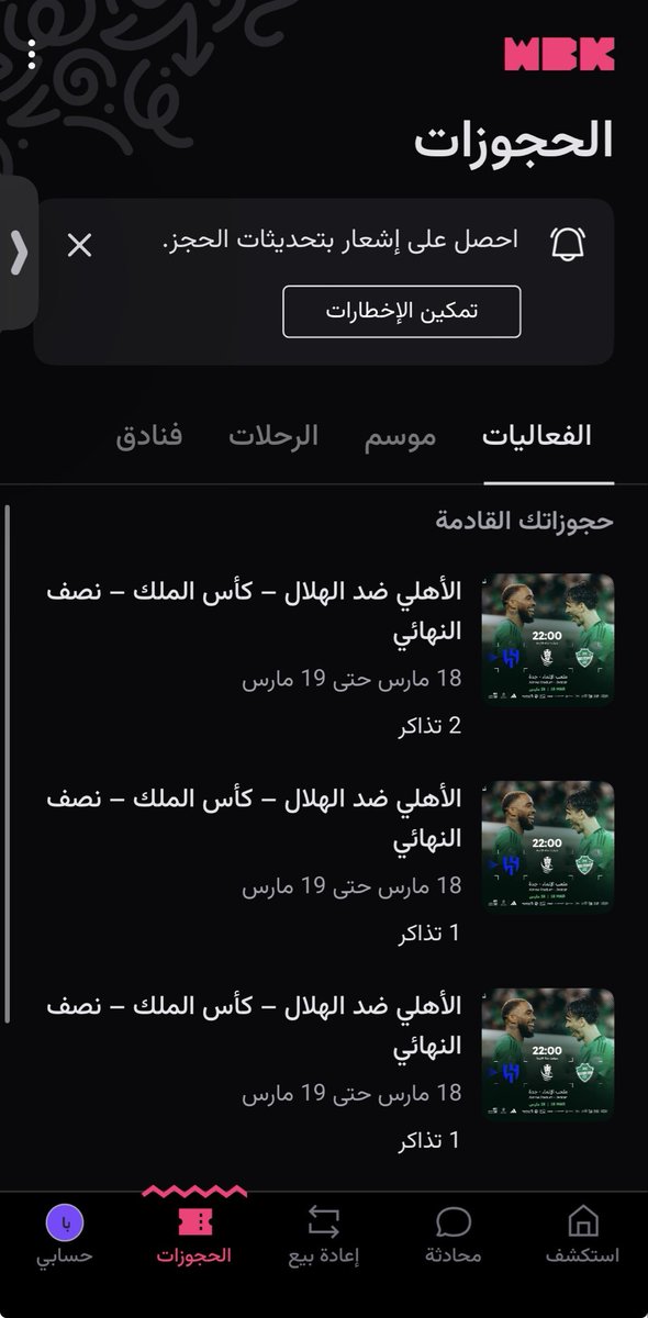 BADER tweet media