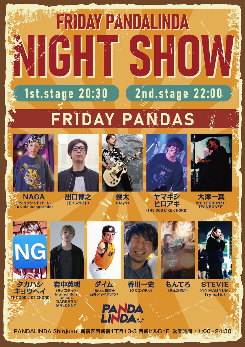 PANDALINDA Shinjuku tweet media