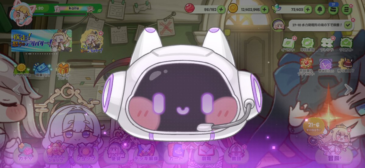 あーもう来ちまったよWWE😭
今週末旅行なんですけど😭😭😭