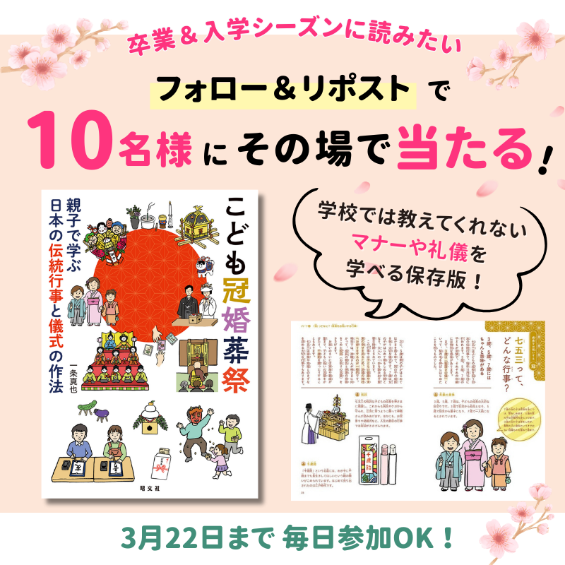 まっぷる編集部【公式】 tweet media