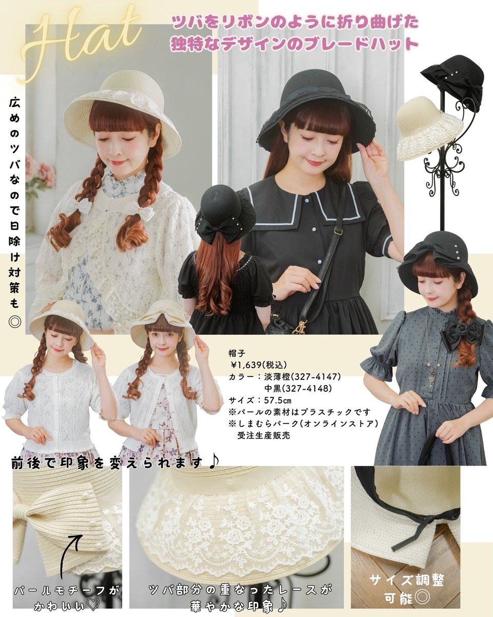 ルノアール 飾り帽子 Amazon.co.jp: ルノワール 花飾りの帽子の少女
