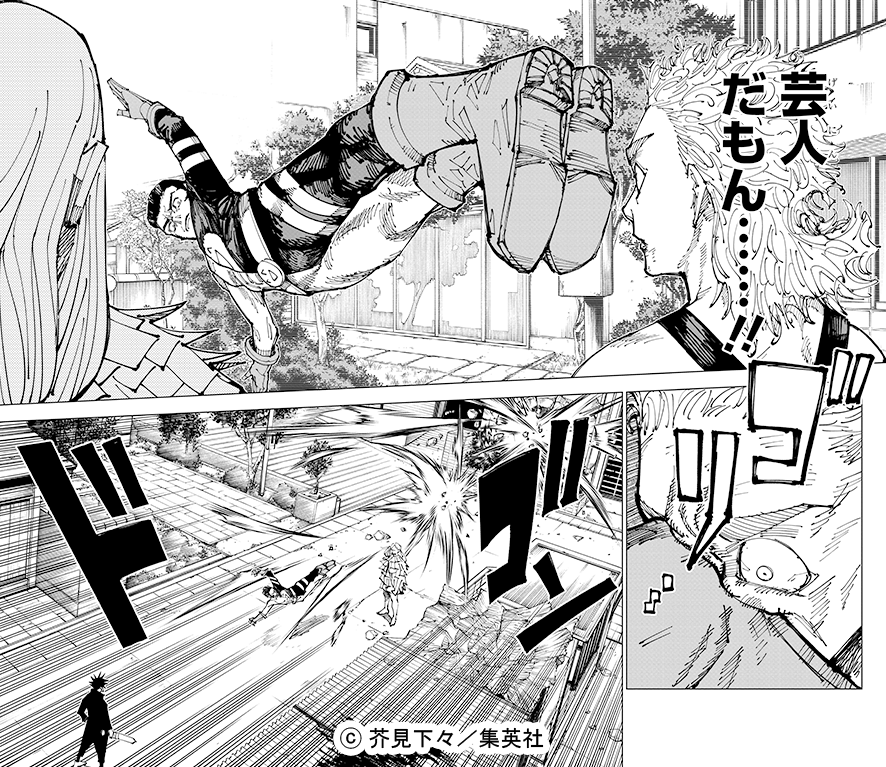 呪術廻戦【公式】 tweet media