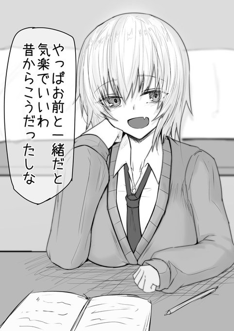 僕が宿題を口実に幼馴染の家を訪ねた翌日
彼氏と別れたばかりだし、これを機に距離を縮められれば…!

翌日
元カレが宿題を口実に上がり込み、ろくに勉強せずに好き放題遊ばれる… 