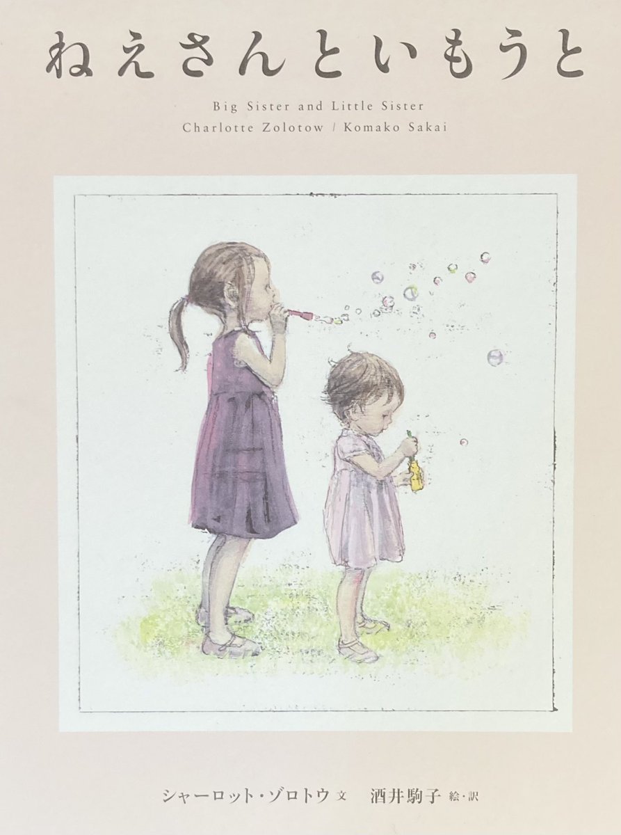 3/13（金）オープンしました。本日もお待ちしております🌷