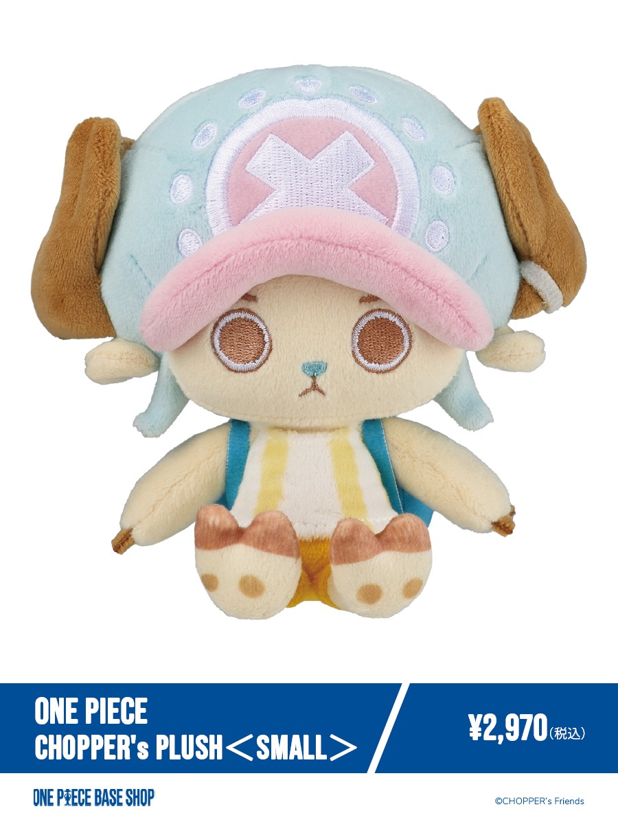 OP_base_shop's tweet photo. 🔷ONE PIECE BASE SHOP商品紹介🔷​
​
＝＝＝＝＝No.190＝＝＝＝＝​
ONE PIECE
CHOPPER's PLUSH＜SMALL＞
＝＝＝＝＝＝＝＝＝＝＝＝＝
2026/3/12(木)発売

CHOPPER'sは、わたしたちと同じ世界で暮らすチョッパーがテーマの新しいブランド。
メインビジュアルがぬいぐるみになって登場。

【サイズ】約12cm

▼商品の詳細​
https://t.co/0fwm6TKWKz
​
#ONEPIECEBASESHOP
#ONEPIECE