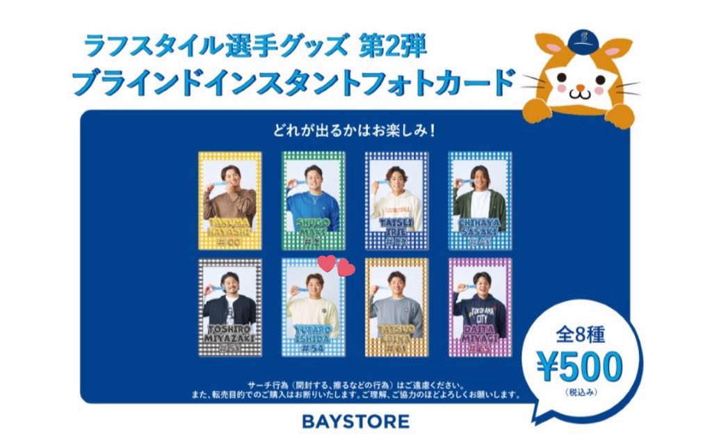 石橋㌠ tweet media