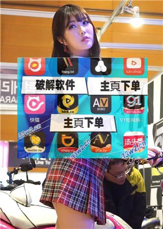 011eleven_'s tweet photo. 51风流破解版 糖心vlog破解版 汤头条
韩国动漫 楼凤信息 成人电影
漫画 欧美大片 91七天探花51吃瓜  香蕉视频 麻豆视频
G点视频 黄色网站 麻豆传媒
小黄书破解版 汤不热 黑料 

91pron 沈先生探花眼镜妹 https://t.co/vpMP1hP1Xo