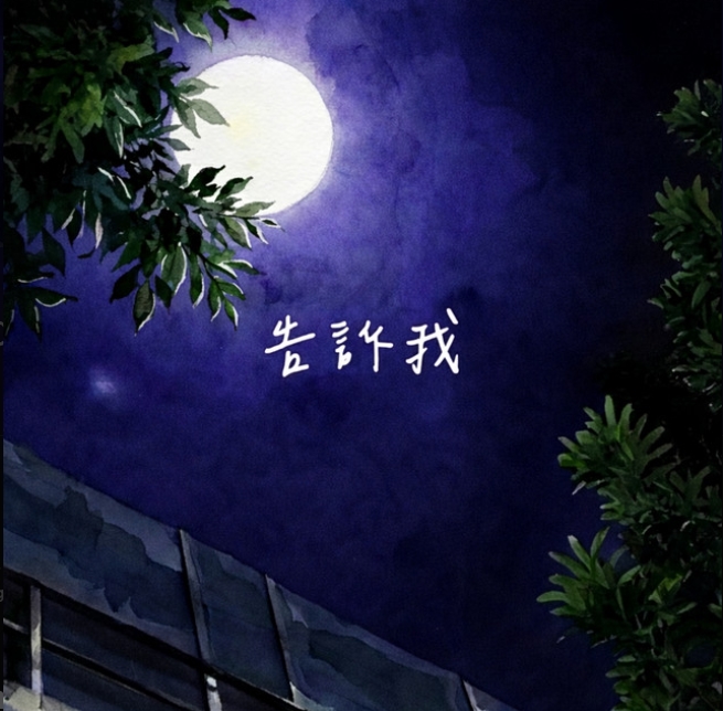 Recording Industry Association Singapore tweet media